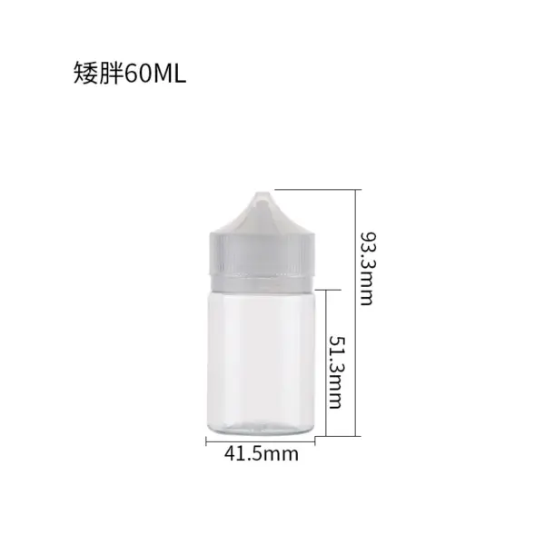 White 60ml e-liquid bottles （Model: short）